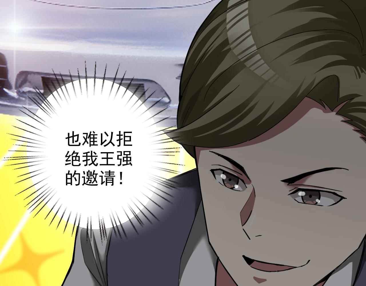 第5话 麻烦上门11