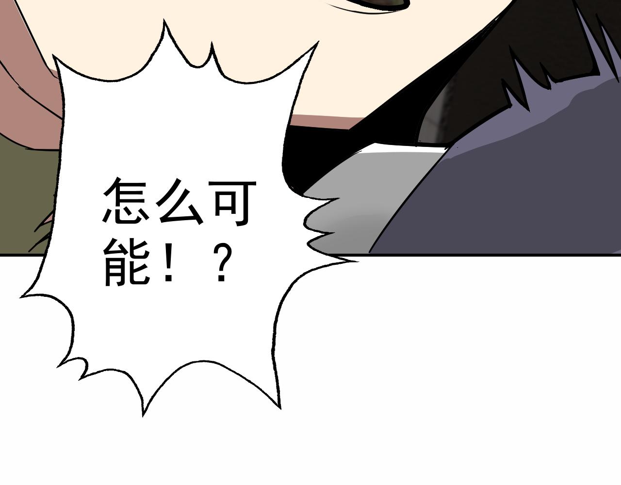 第6话 外家功夫42