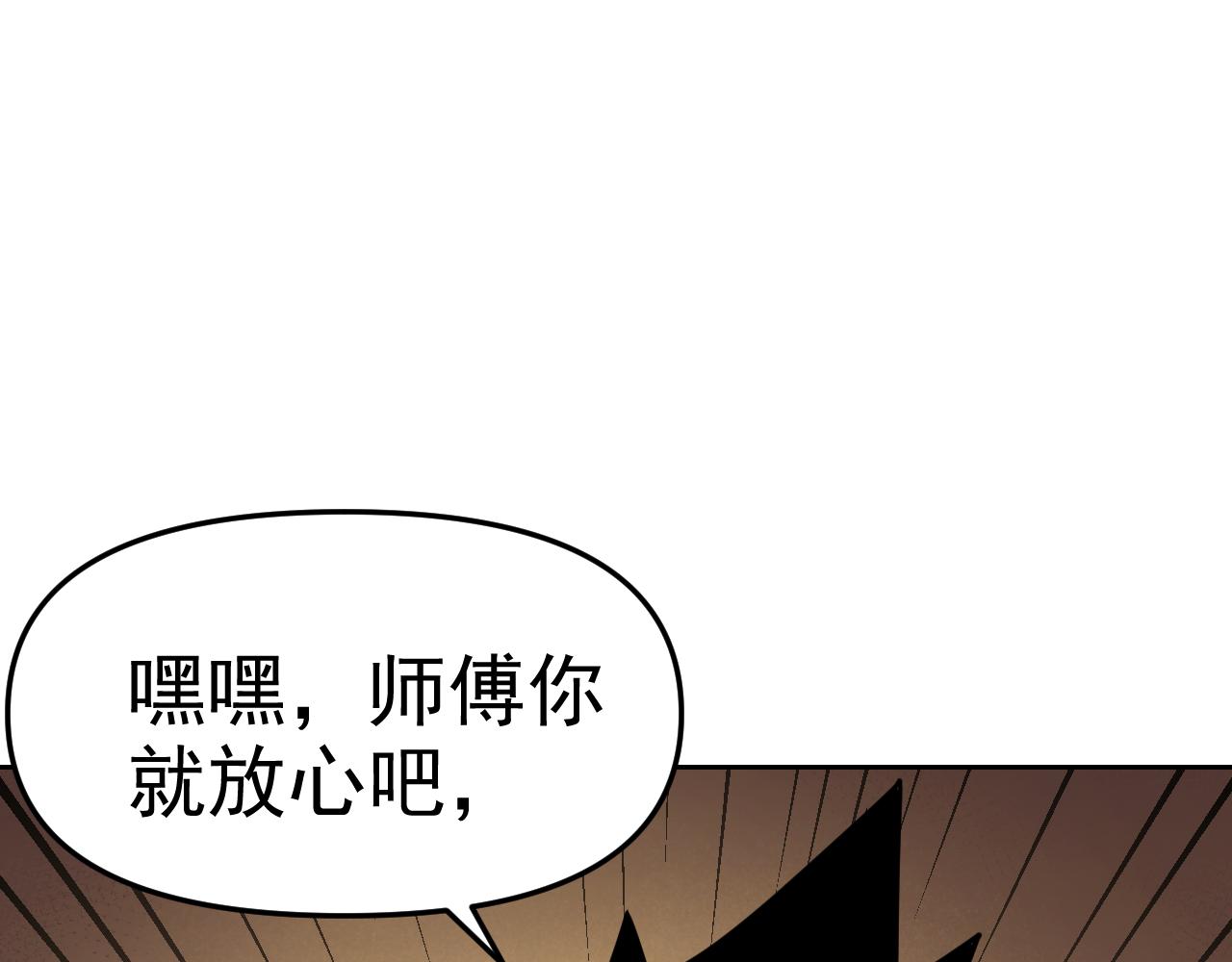第17话“疯狂”的地下拳赛142