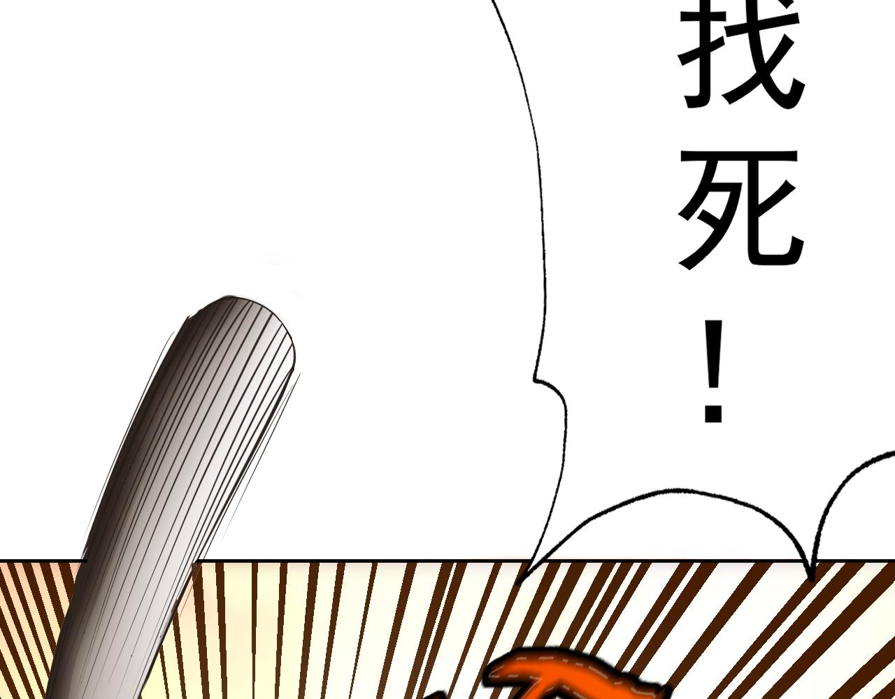 第12话 竟然敢放我鸽子！118