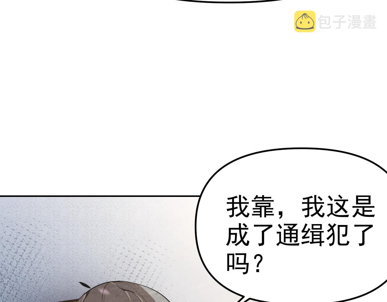 第20话“勇闯帝王阁”88