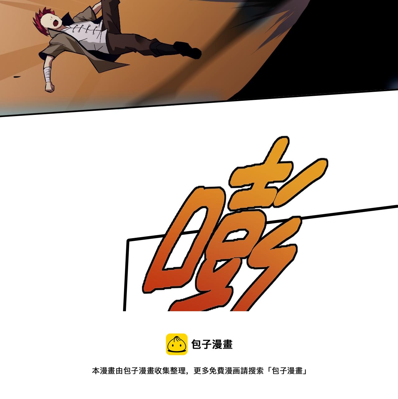 第9话 五禽戏VS苍星指！！！60