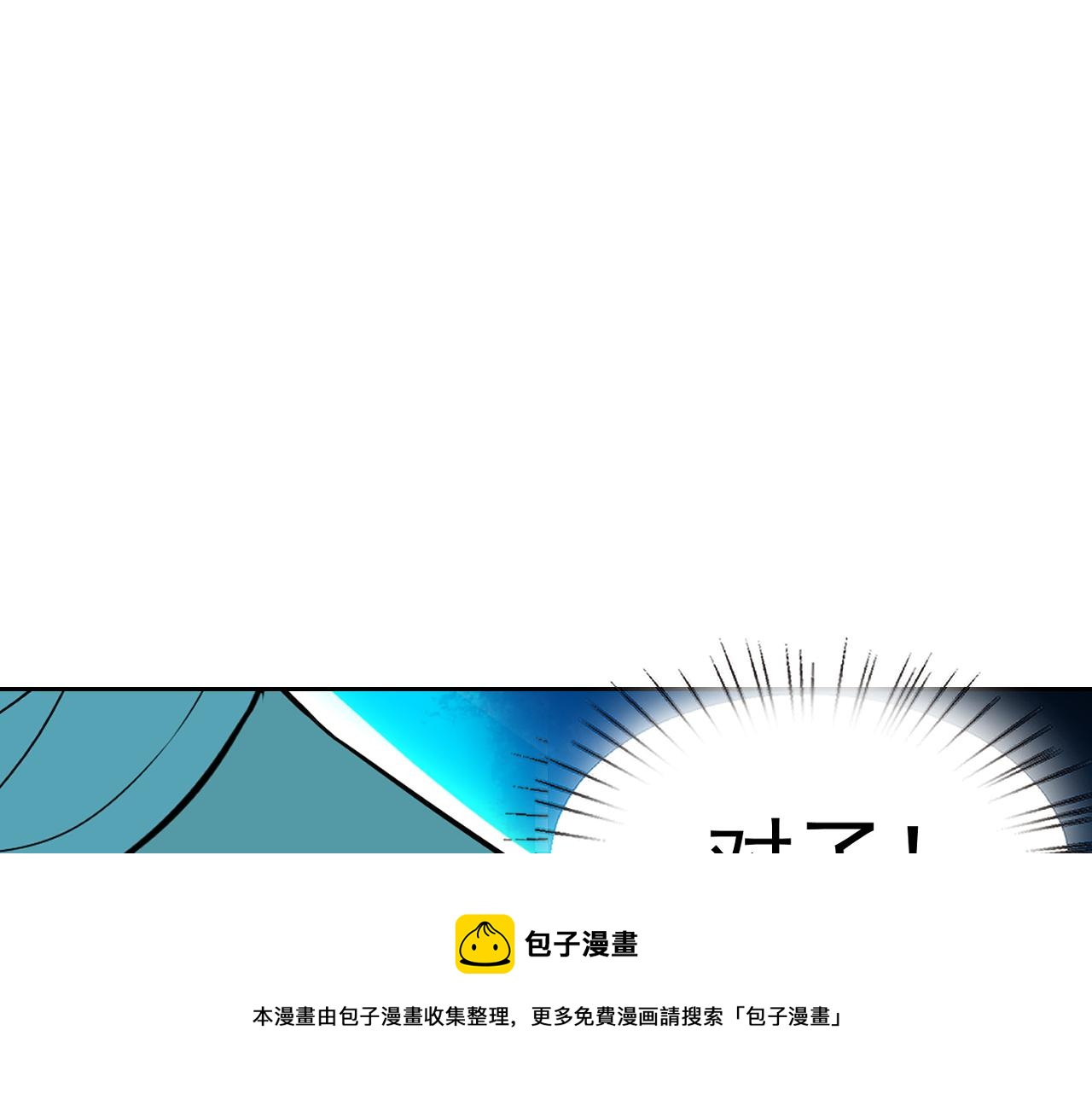 第12话 竟然敢放我鸽子！68