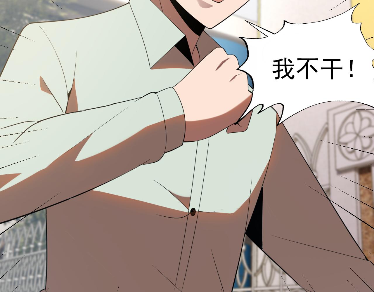 第25话忍耐？还是反击！93