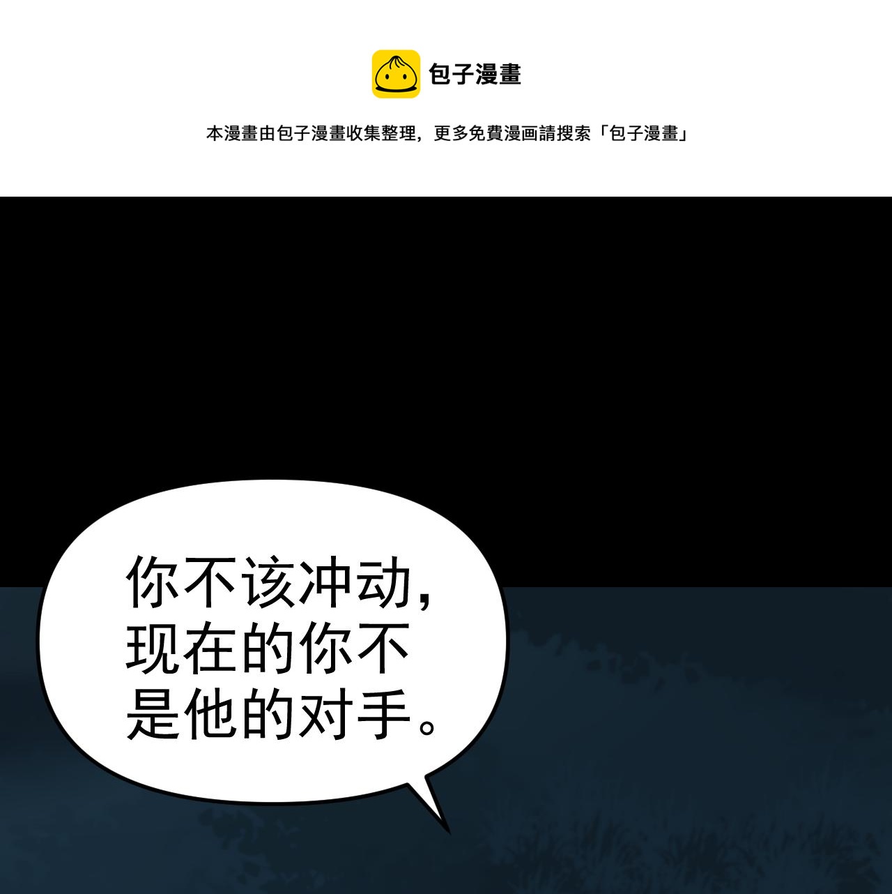 第11话 期年之约140