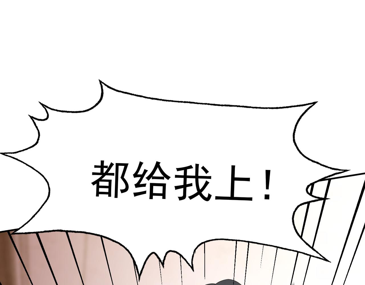 第28话傅老大7