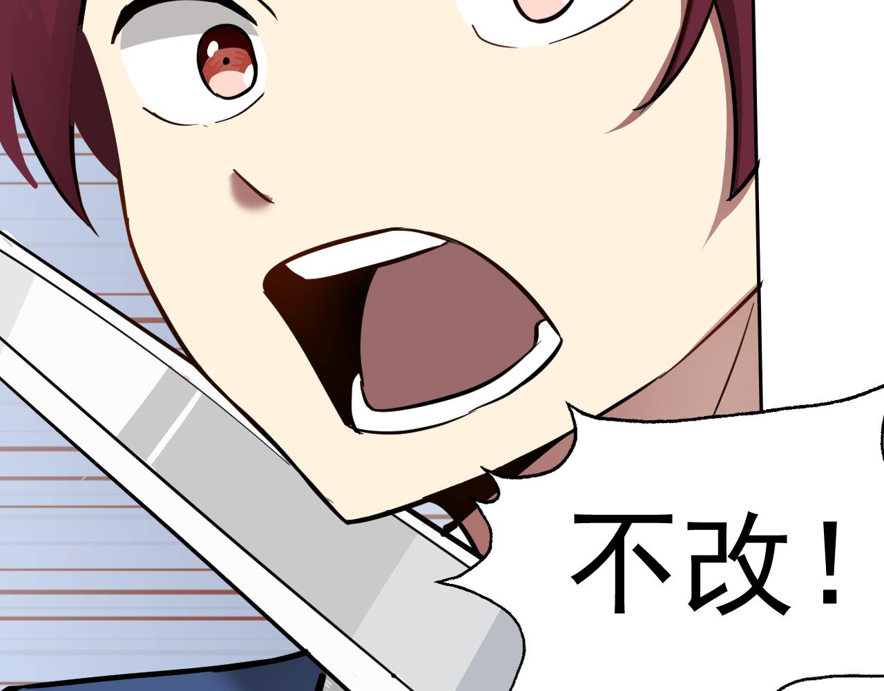 第2话 同居是福？是祸？！99