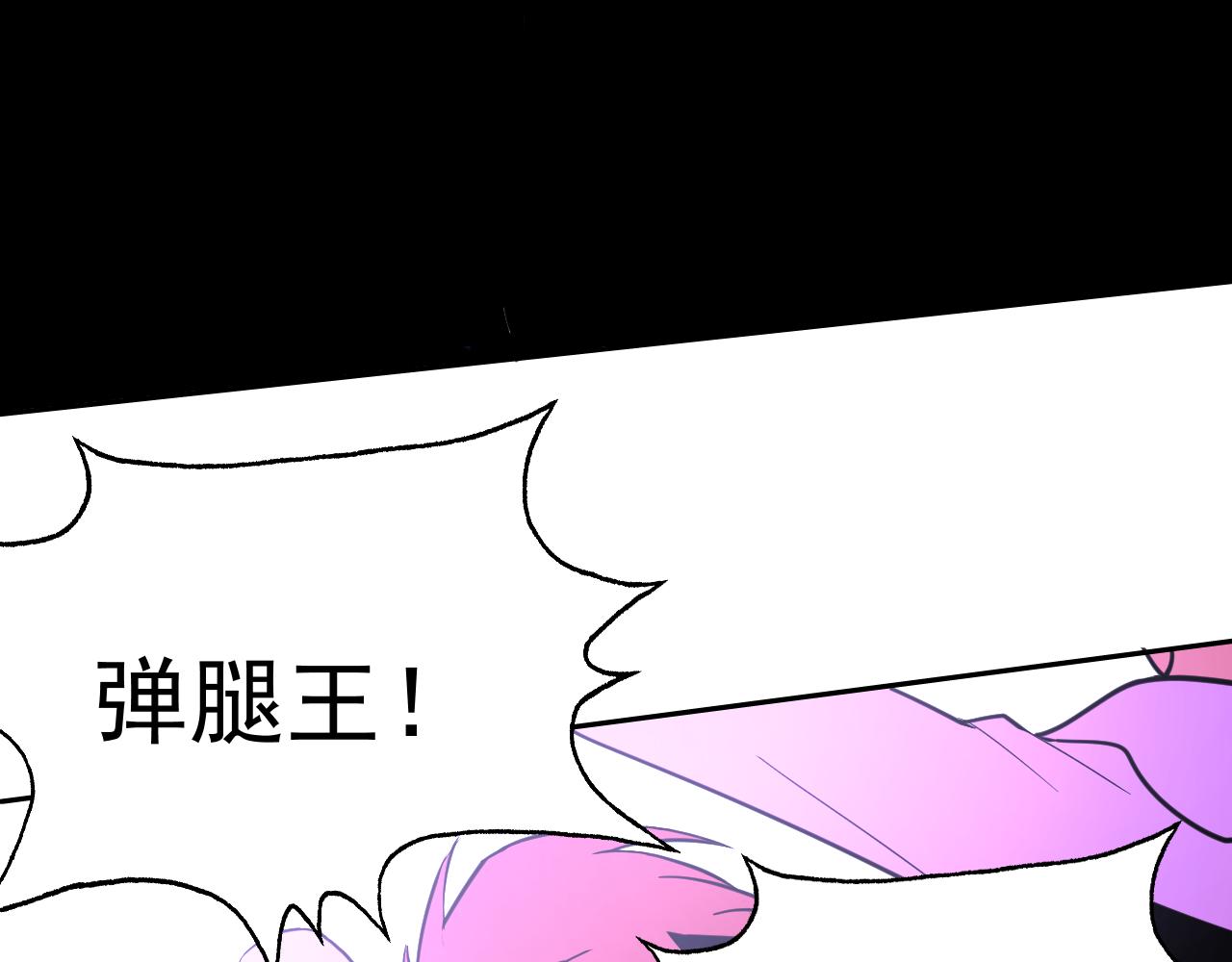 第18话&amp;quot;猎杀时刻&amp;quot;!121