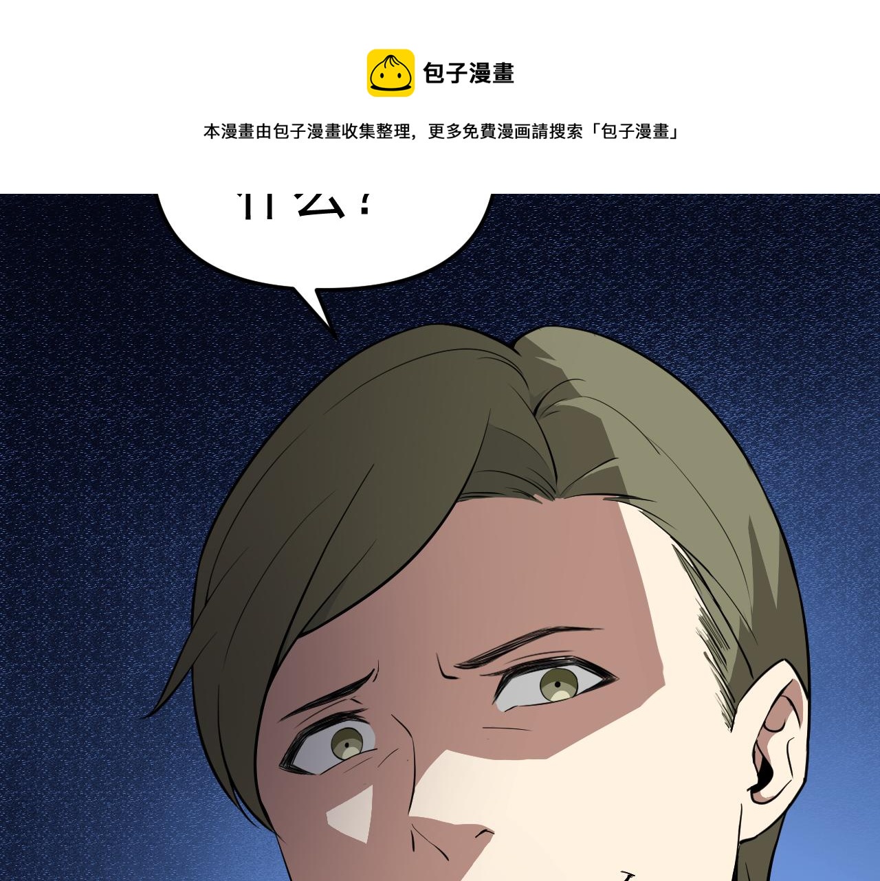 第11话 期年之约164