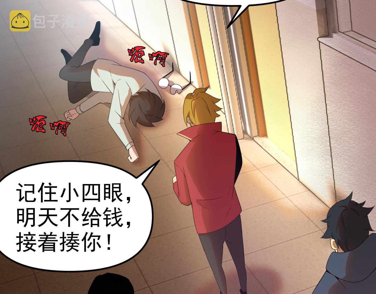 第25话忍耐？还是反击！129