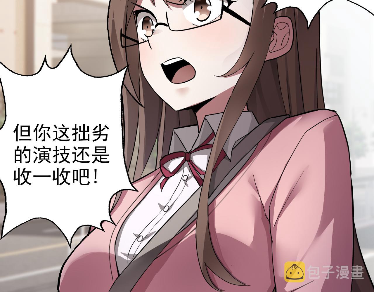 第4话 校园生活的开场61