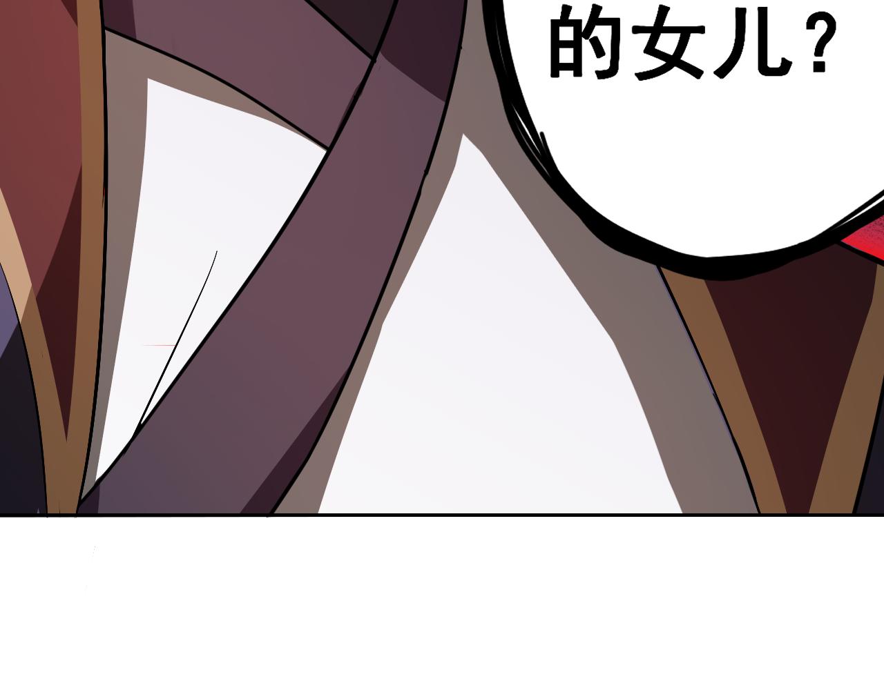 第8话 偶遇小姨子？！165