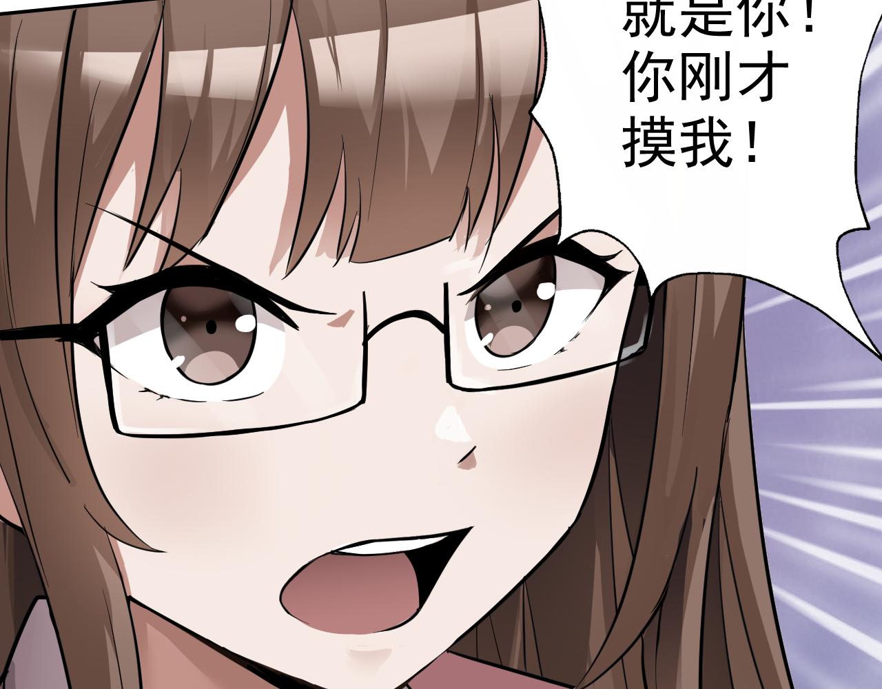 第3话 给我住手！83