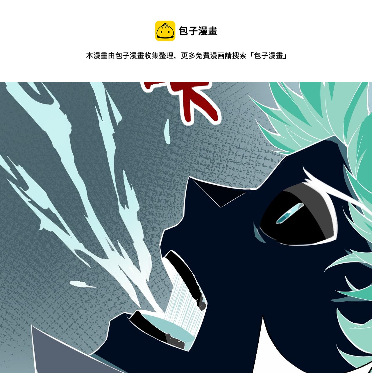 第9话 五禽戏VS苍星指！！！148
