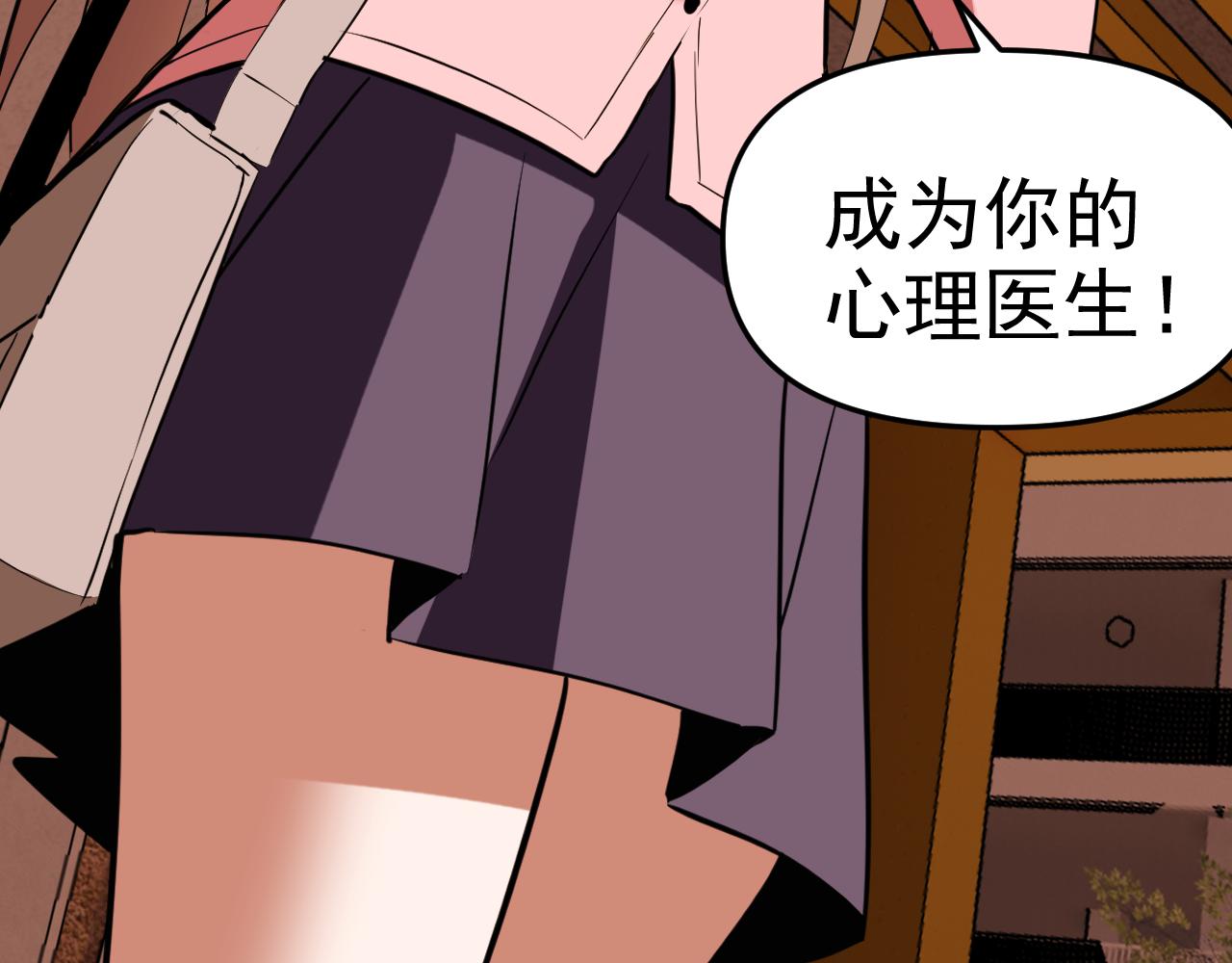 第13话 “融会贯通”141