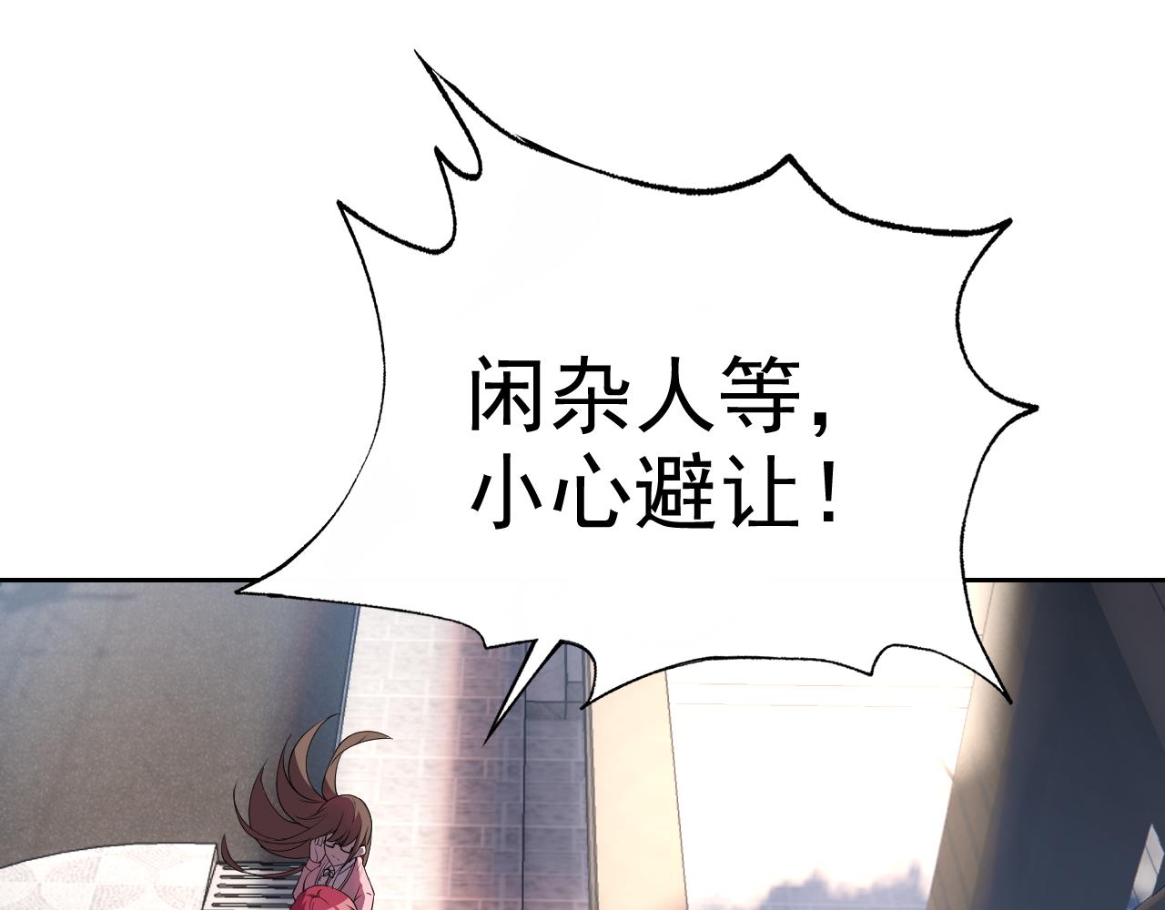 第22话“要抱抱！”154