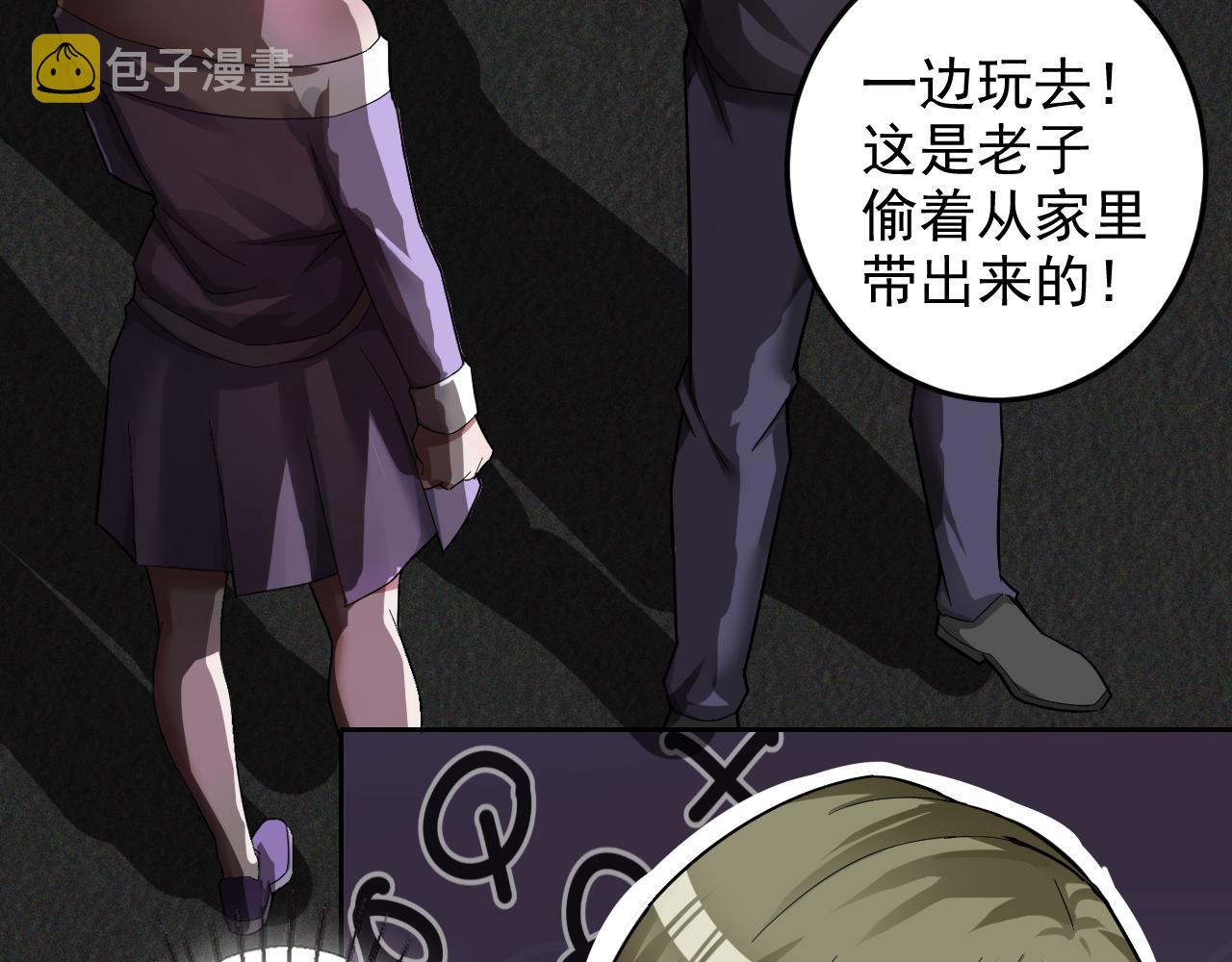 第5话 麻烦上门8