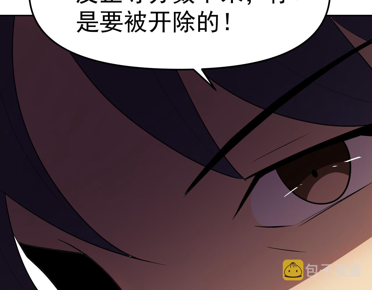 第30话 “我去便可退敌！”145