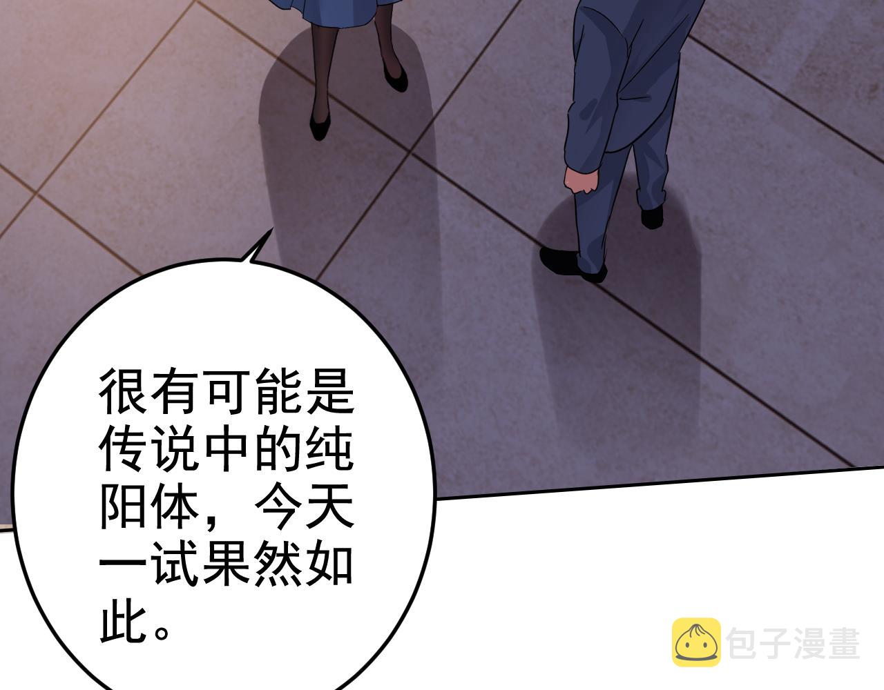 第2话 同居是福？是祸？！41
