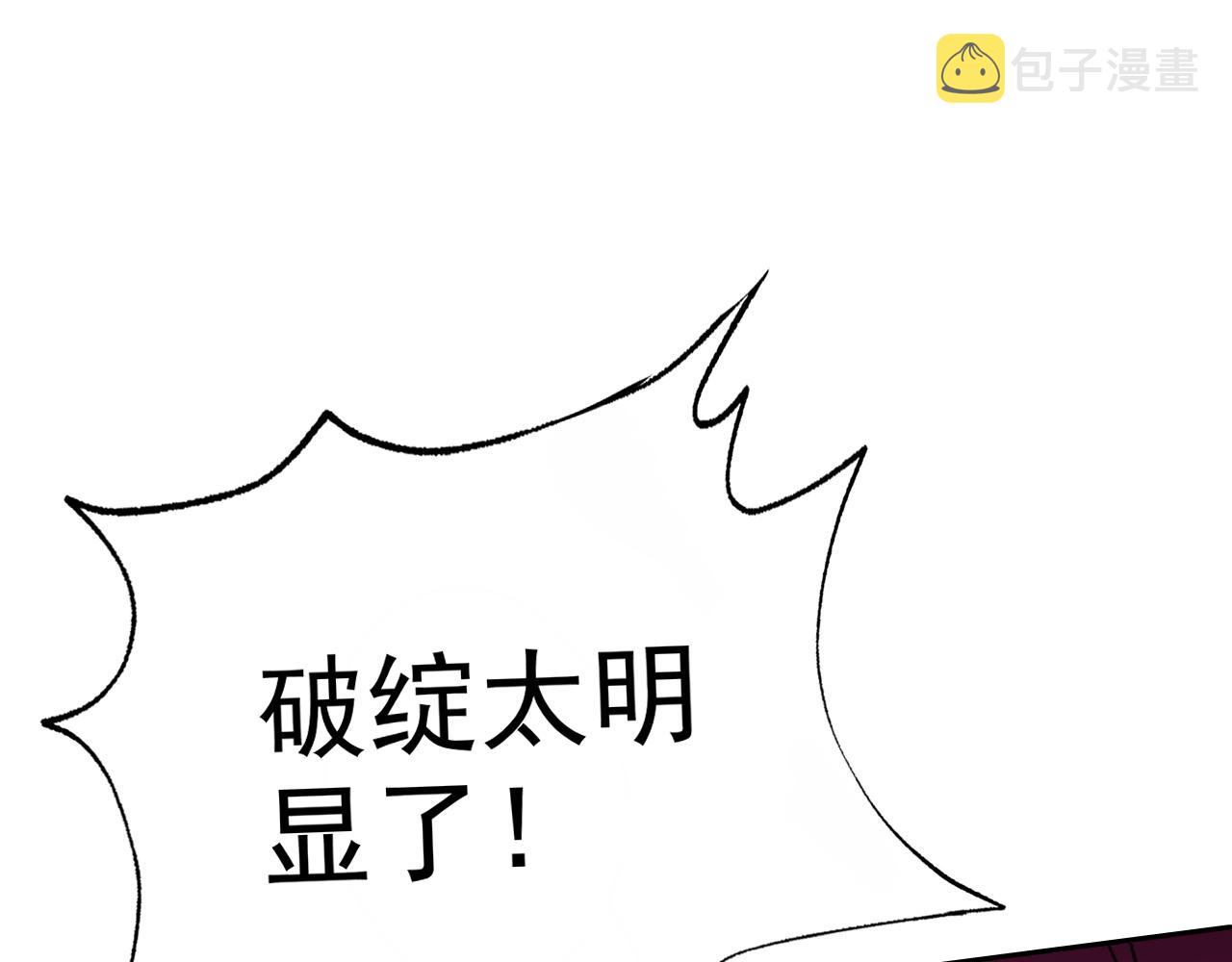 第18话&amp;quot;猎杀时刻&amp;quot;!169