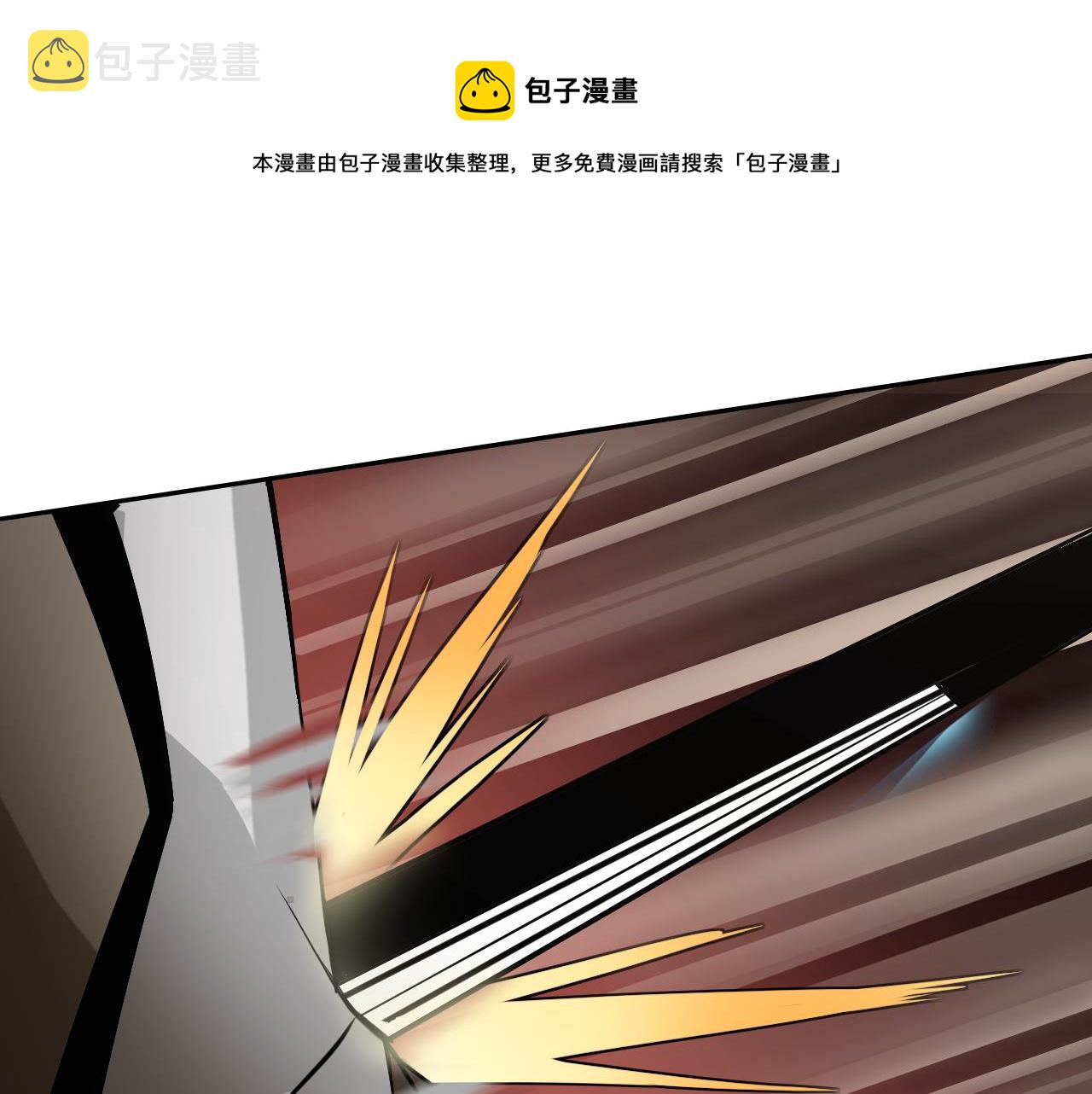 第9话 五禽戏VS苍星指！！！56