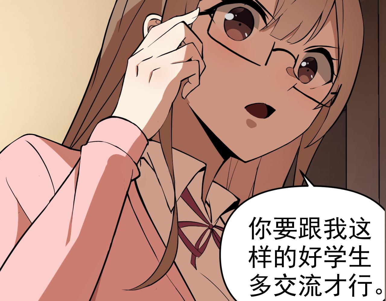 第14话 一周女友。72