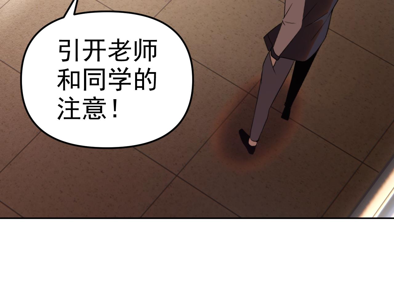 第25话忍耐？还是反击！145