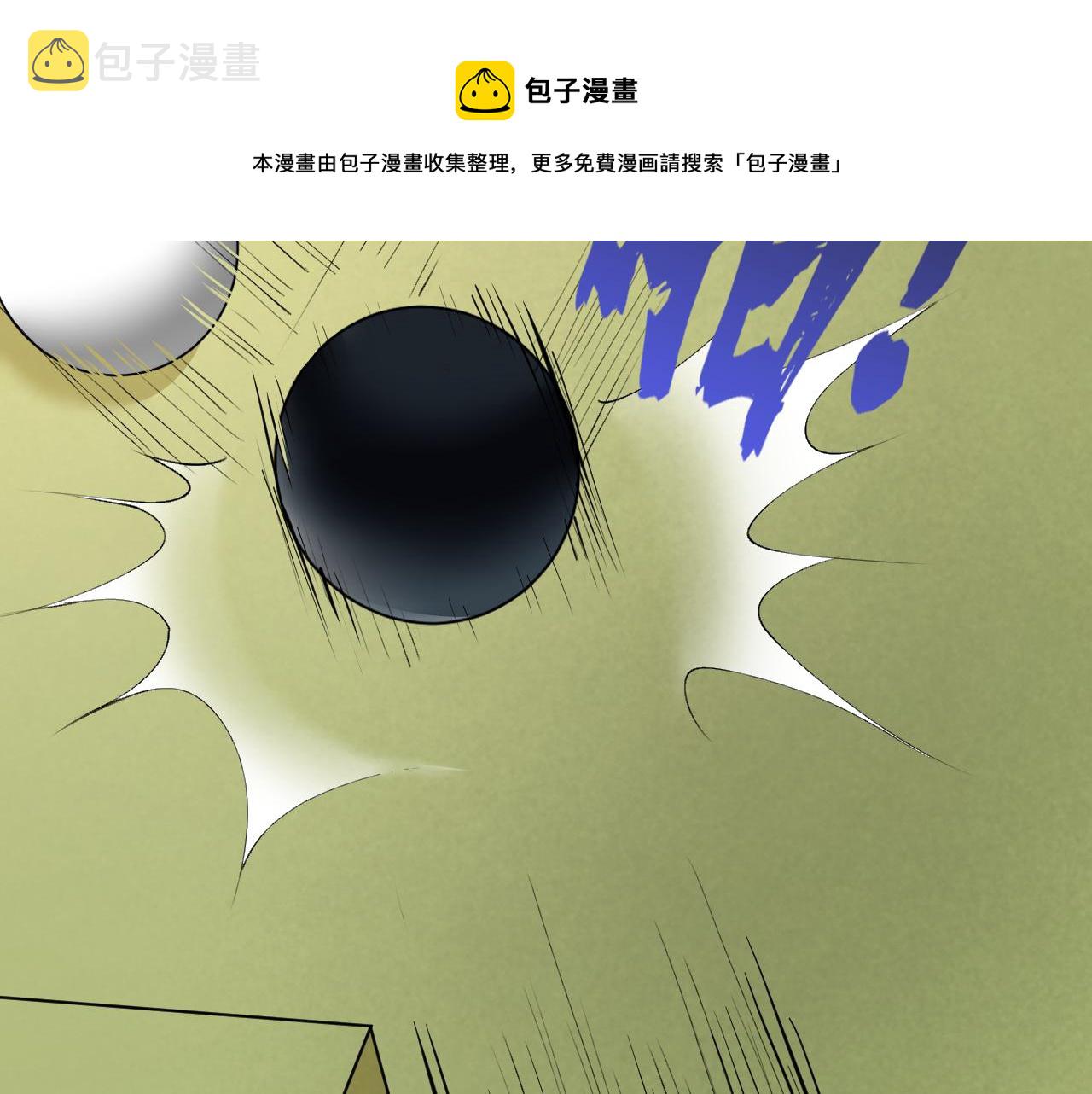 第16话“地下拳赛”110