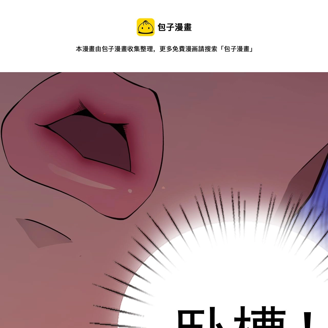 第10话 正确的选择?44