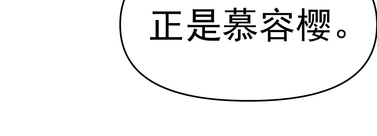 第29话 “双管齐下”!18