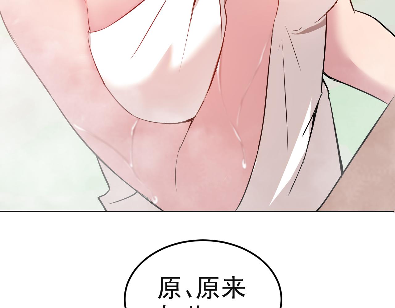 第8话 偶遇小姨子？！102