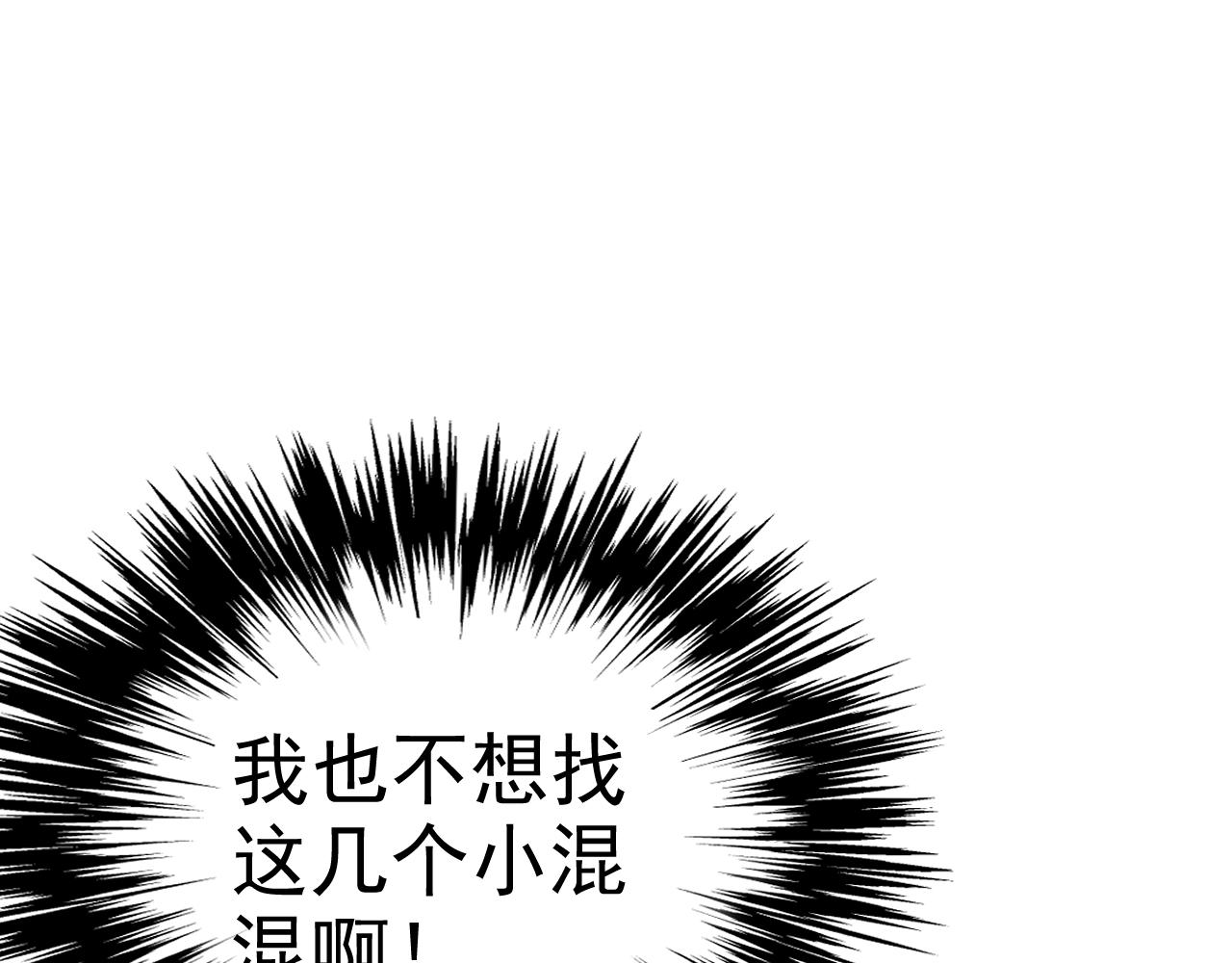 第13话 “融会贯通”126