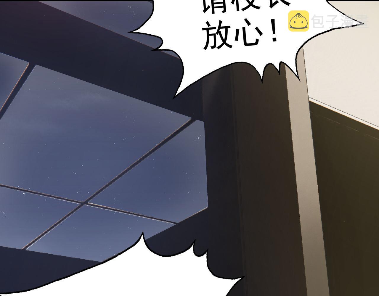 第26话“声东击西”147