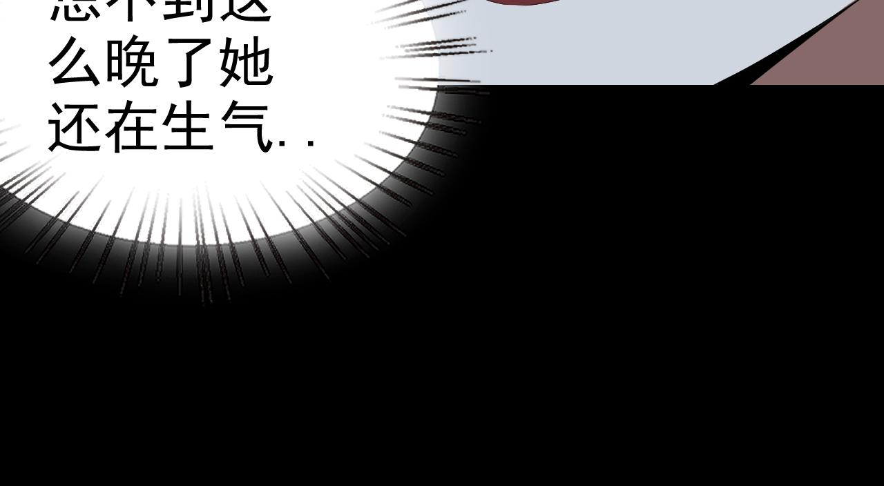 第10话 正确的选择?113