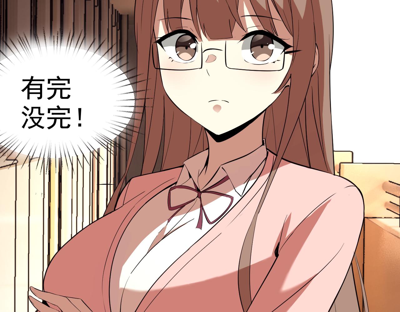 第14话 一周女友。53