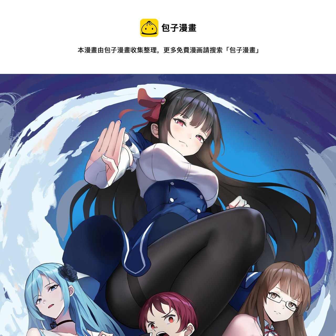 第14话 一周女友。0