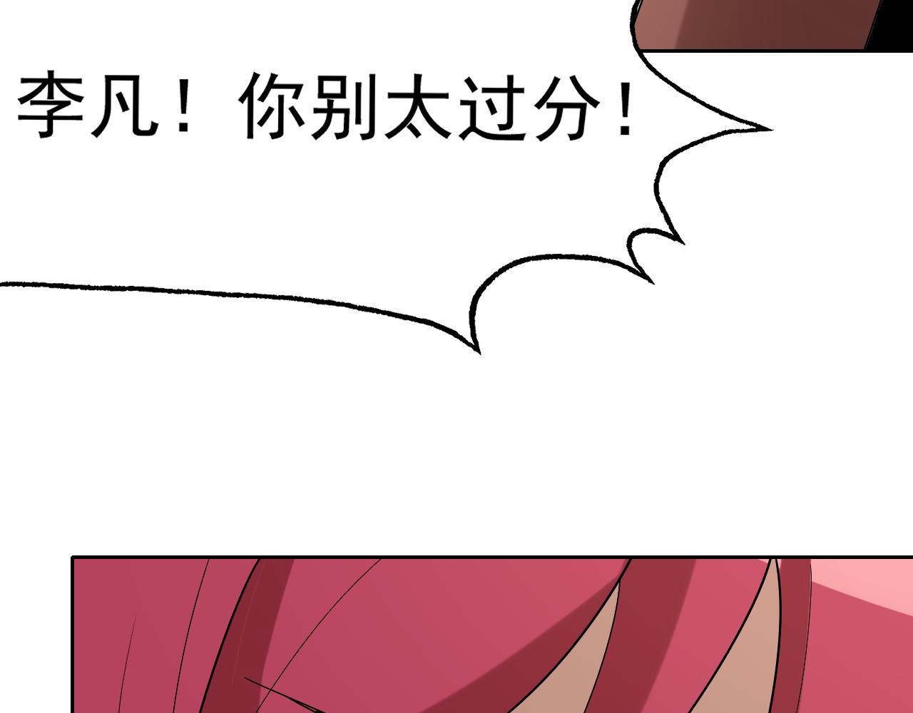 第31话我的条件56