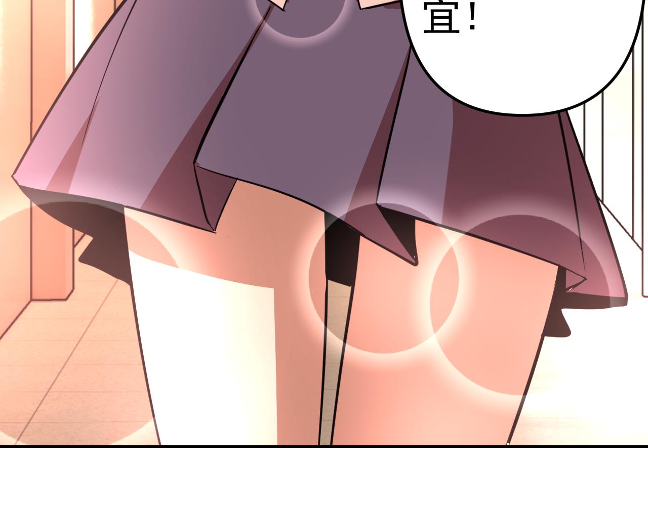 第14话 一周女友。105