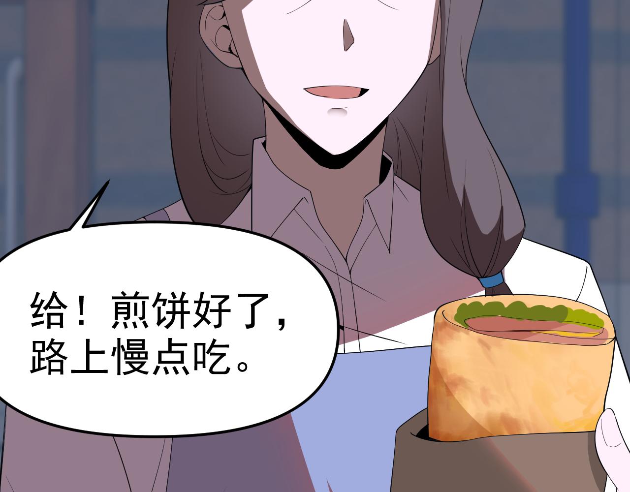 第23话新班主任25