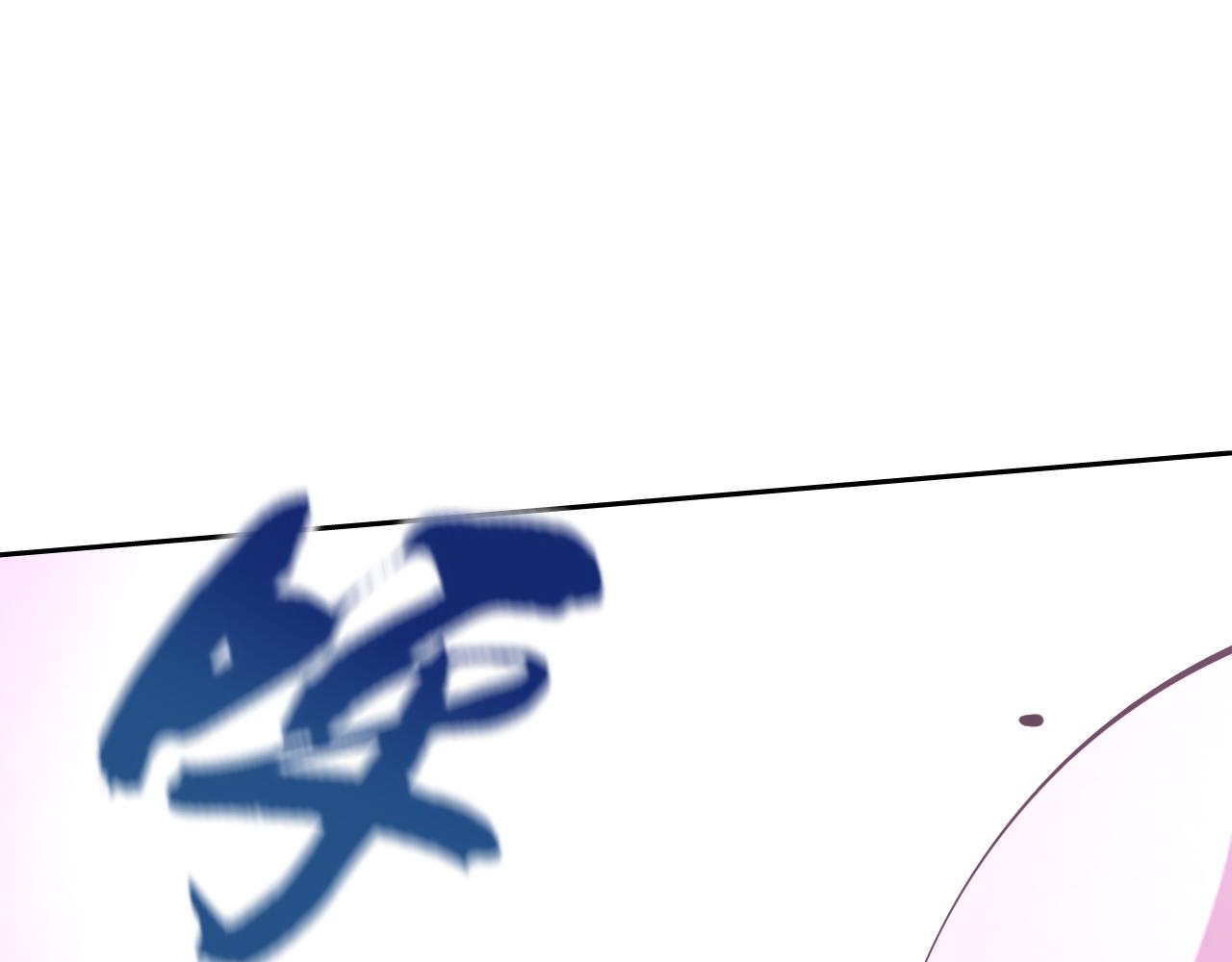 第19话年轻气盛！88