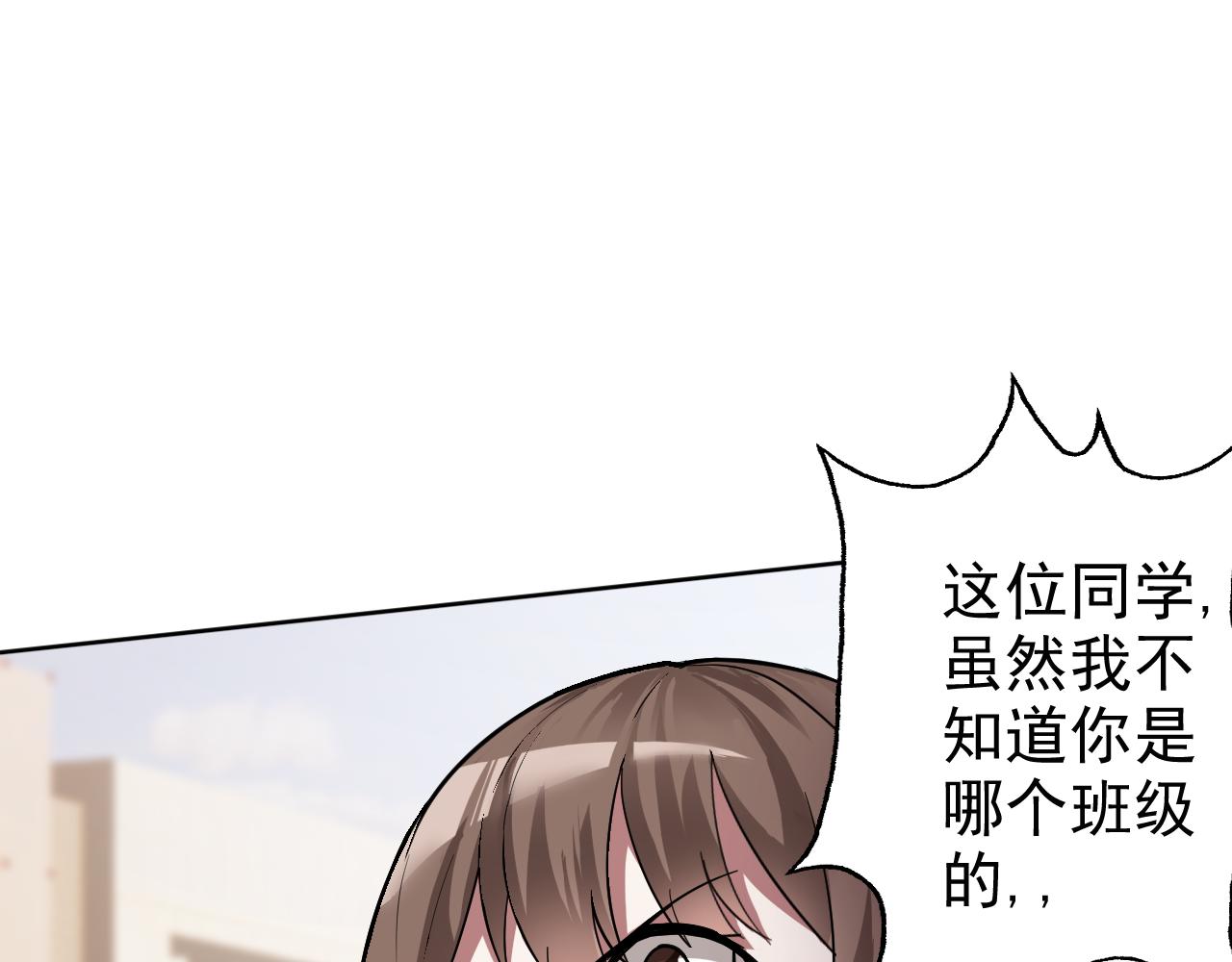 第4话 校园生活的开场60
