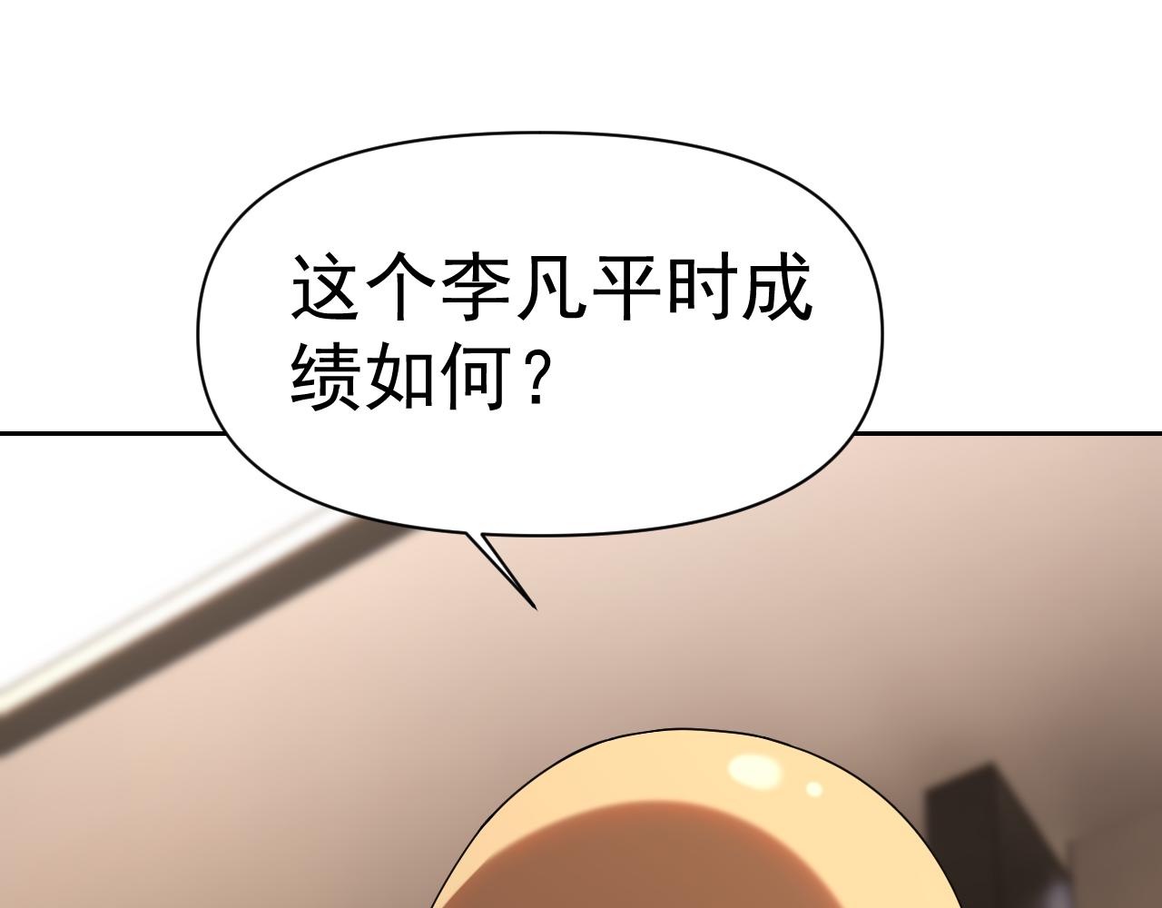 第31话我的条件63