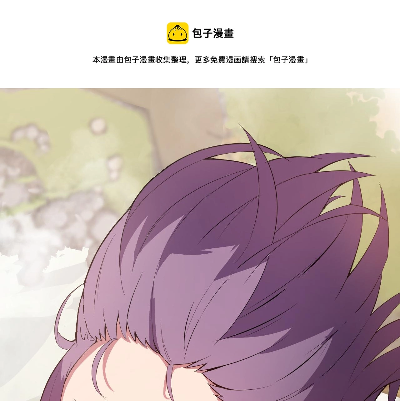 第8话 偶遇小姨子？！132