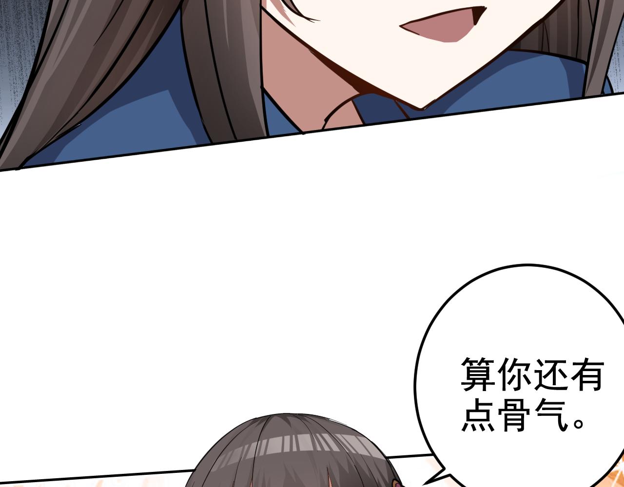 第2话 同居是福？是祸？！107