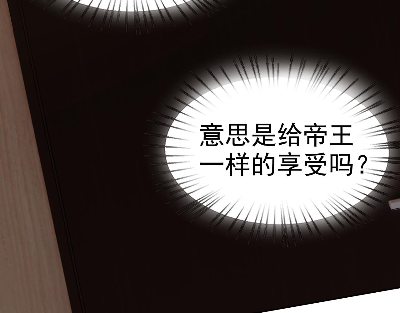 第20话“勇闯帝王阁”165
