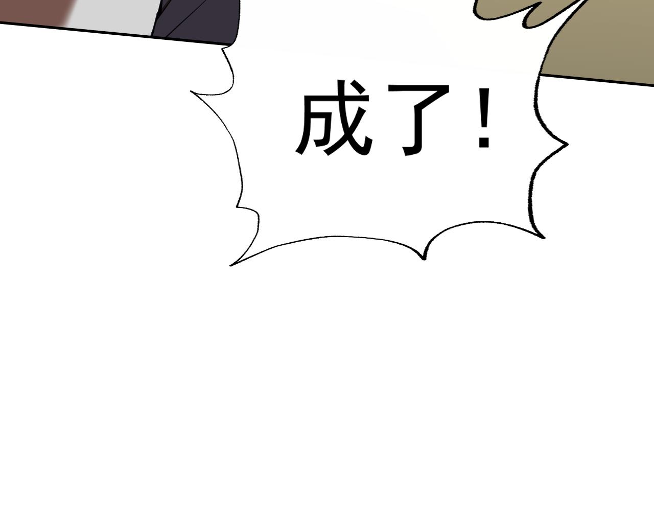第22话“要抱抱！”103
