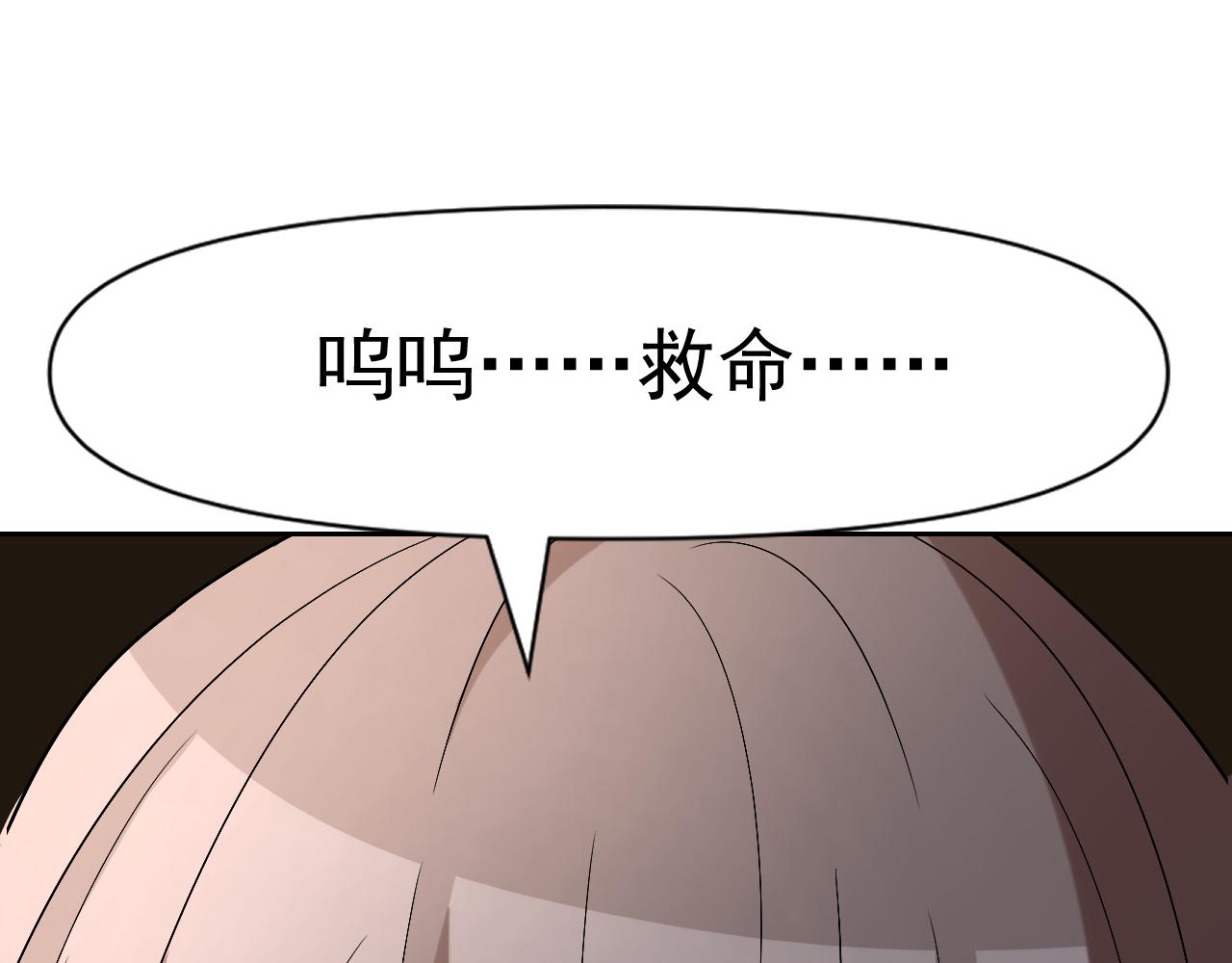 第32话 速度与激情12