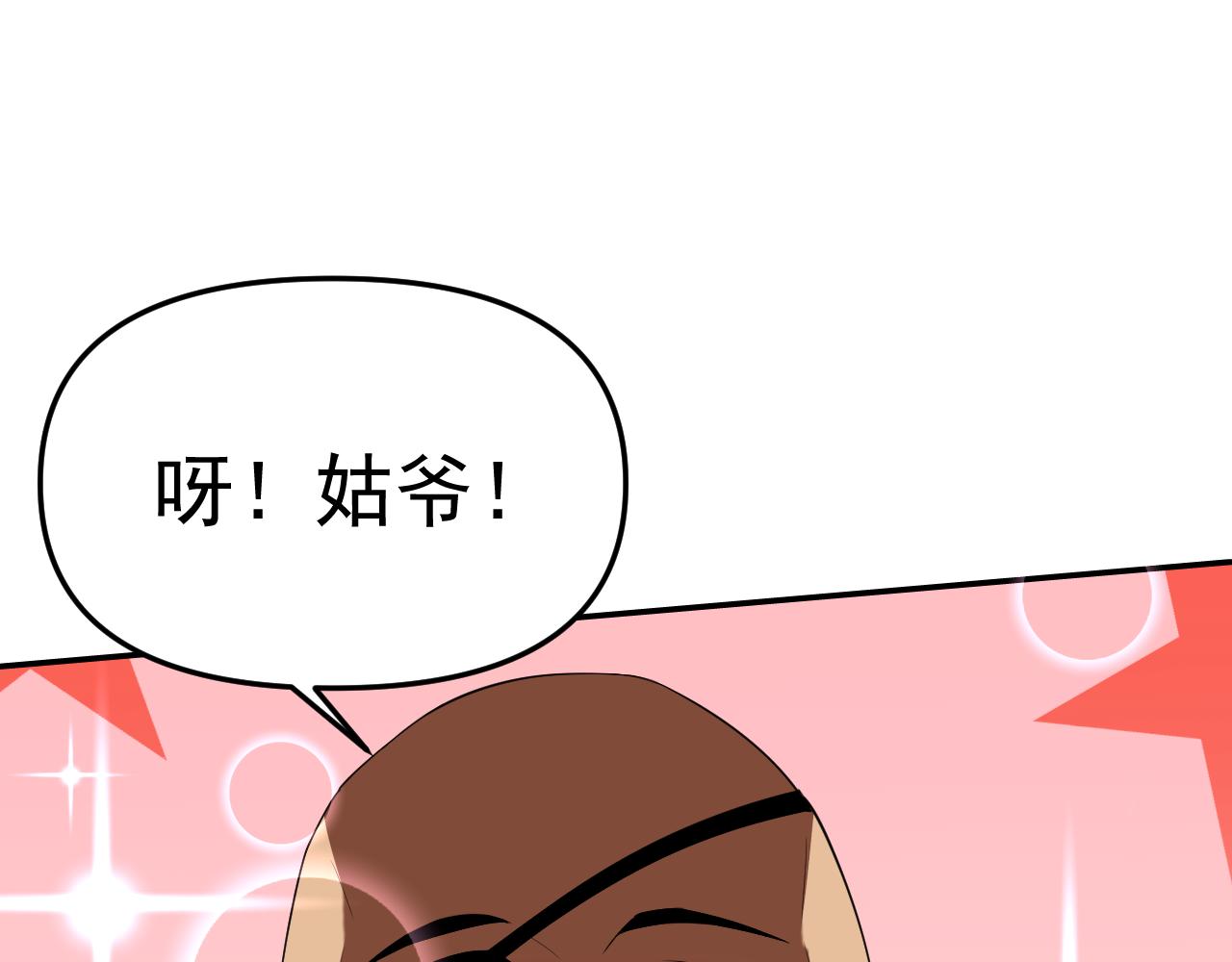 第22话“要抱抱！”7