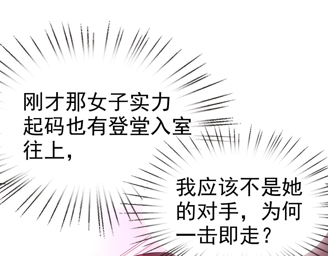 第21话刺杀112