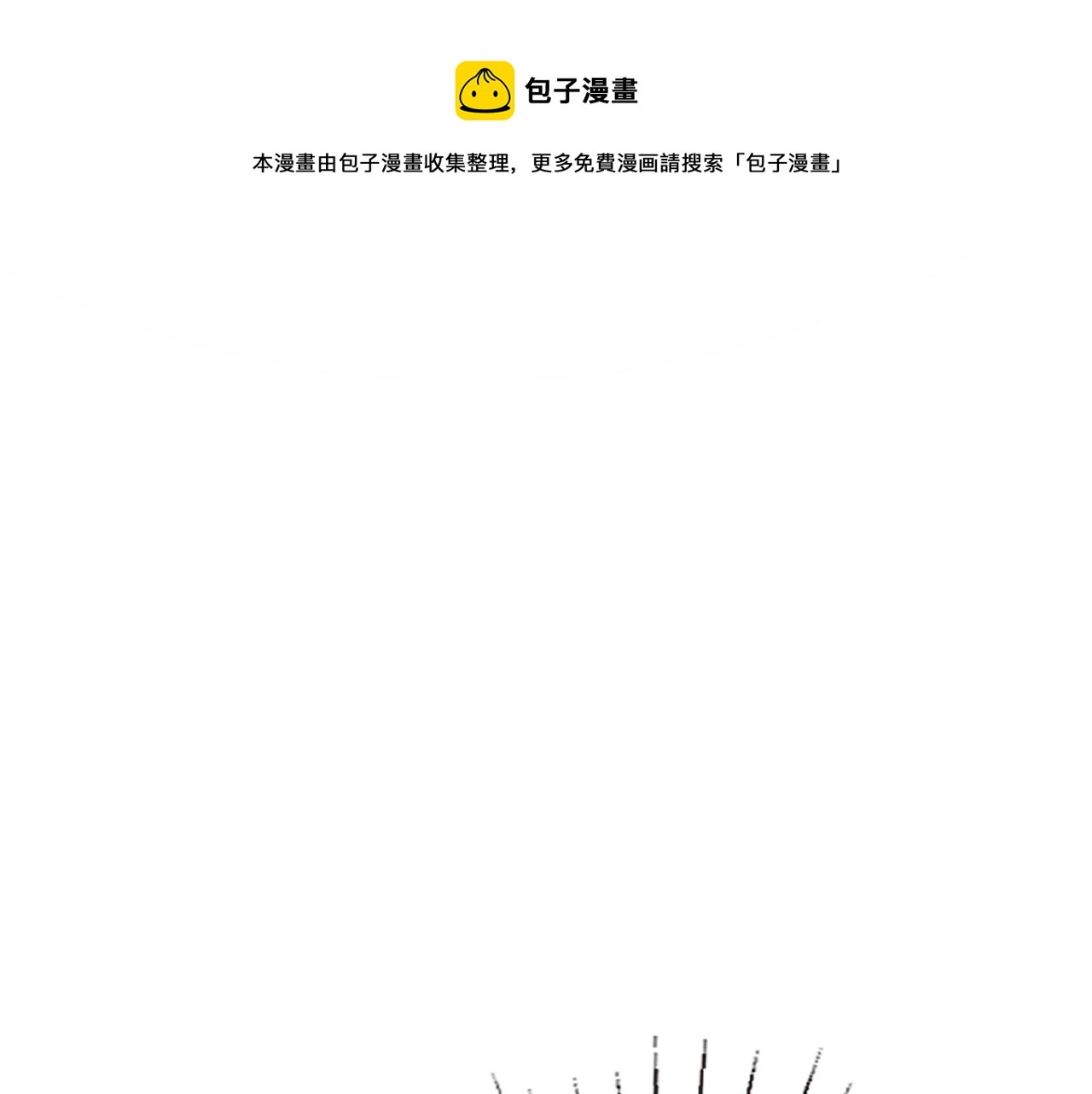 第7话 纸条引发的血案96